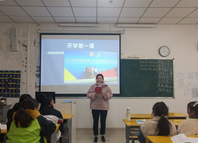 安徽阜阳技师学院2019年春季学期开学第一课活动顺利进行
