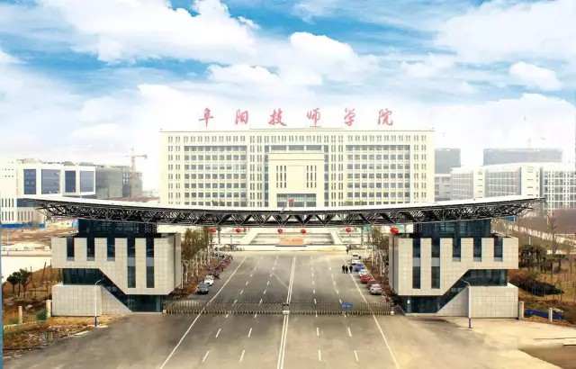 【职业现场】学校像工厂、教室像车间、老师像师傅、学生像徒弟——阜阳技师学院积极探索新型学徒制