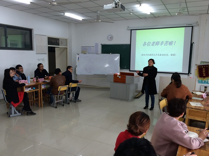 阜阳技师学院教师“参与性培训方法”校内培训