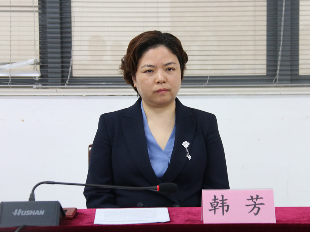 阜阳市委组织部副部长韩芳到我院宣布新任党委书记到任