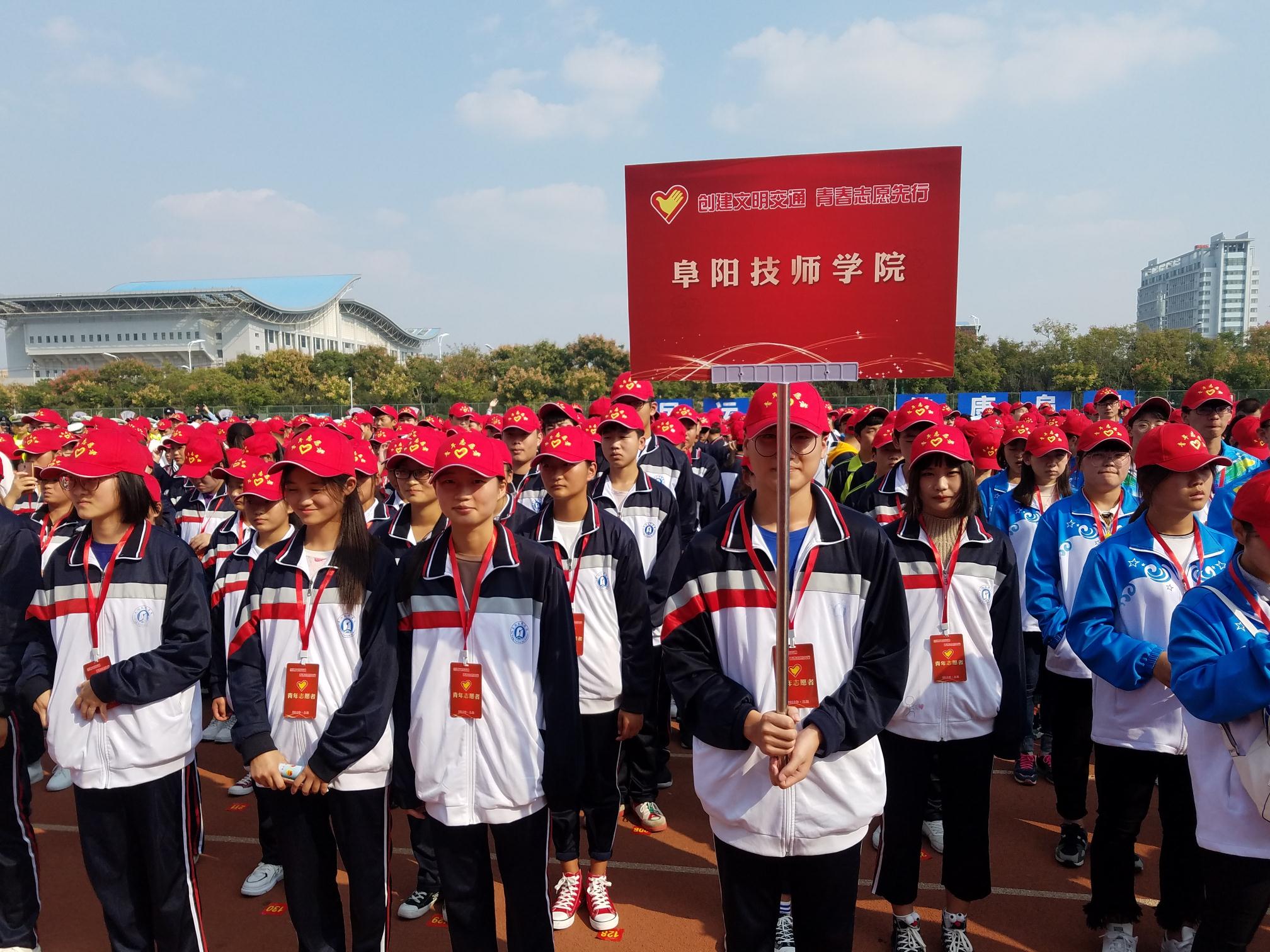 我院青年志愿者积极参与“文明交通倡导”活动