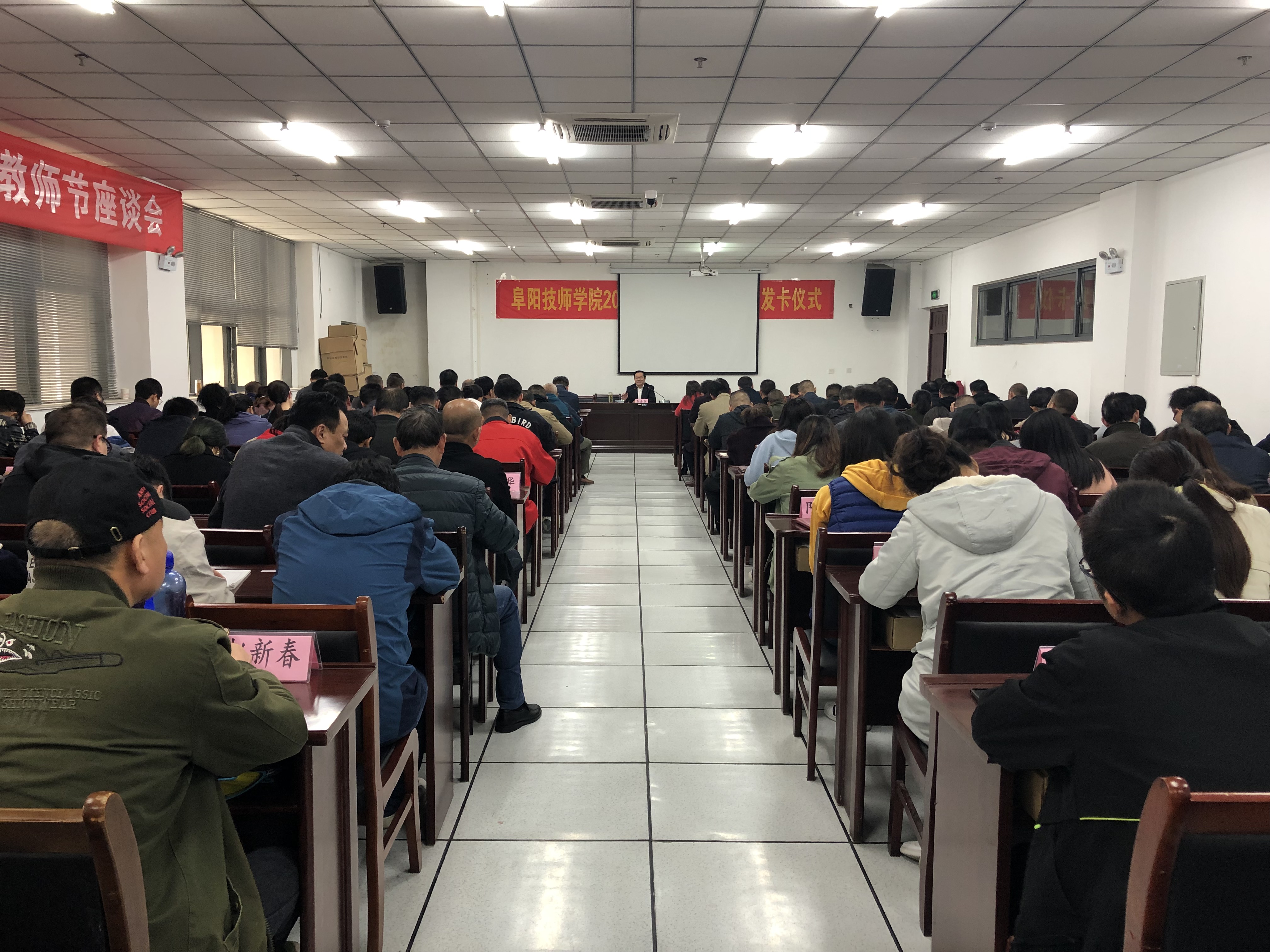 我院召开“不忘初心、牢记使命”主题教育专题党课报告会