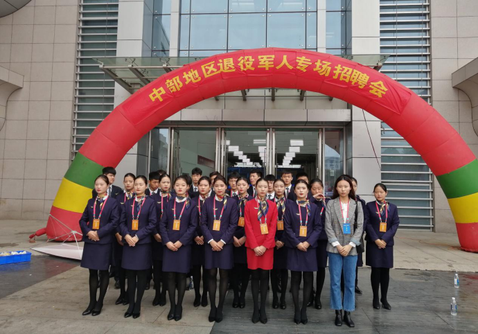我院团委组织志愿者参与2019年中部地区退役军人安徽专场招聘会志愿服务工作