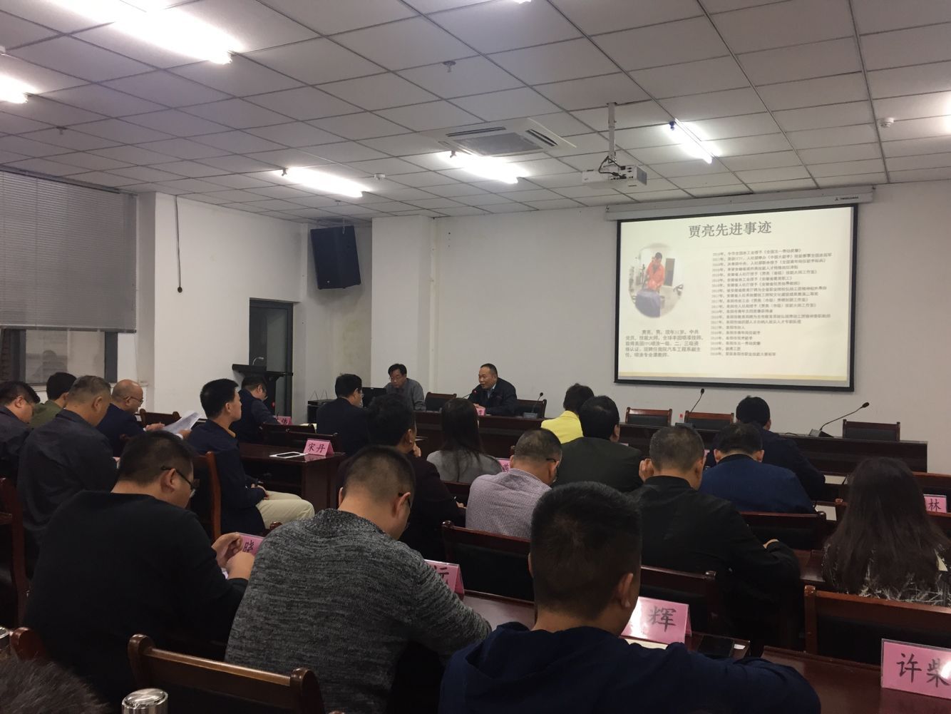 阜阳技师学院召开先进典型事迹报告会