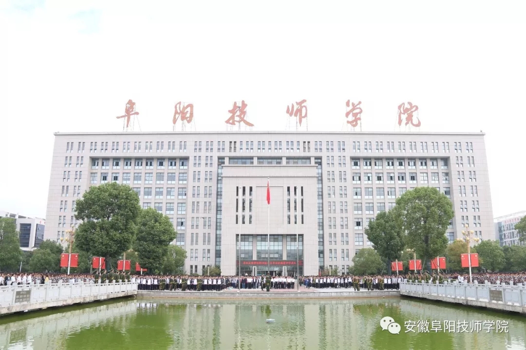 第二届全省职工技术运动会阜阳市选拔赛焊工赛项耗材采购及设备维修项目中标公告