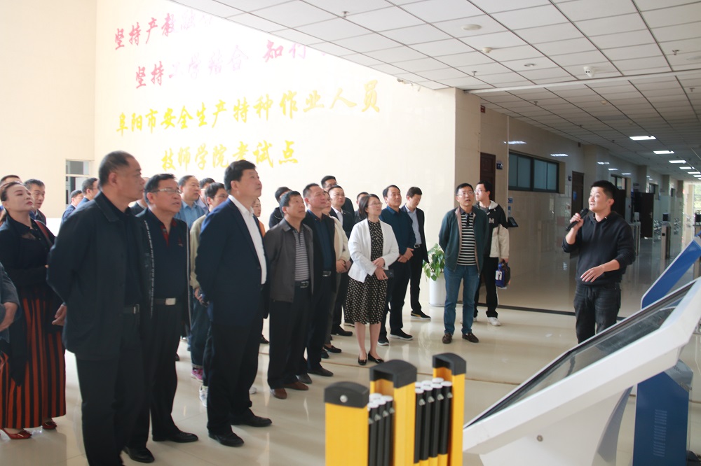 市委党校县处级班学员到阜阳技师学院参观指导