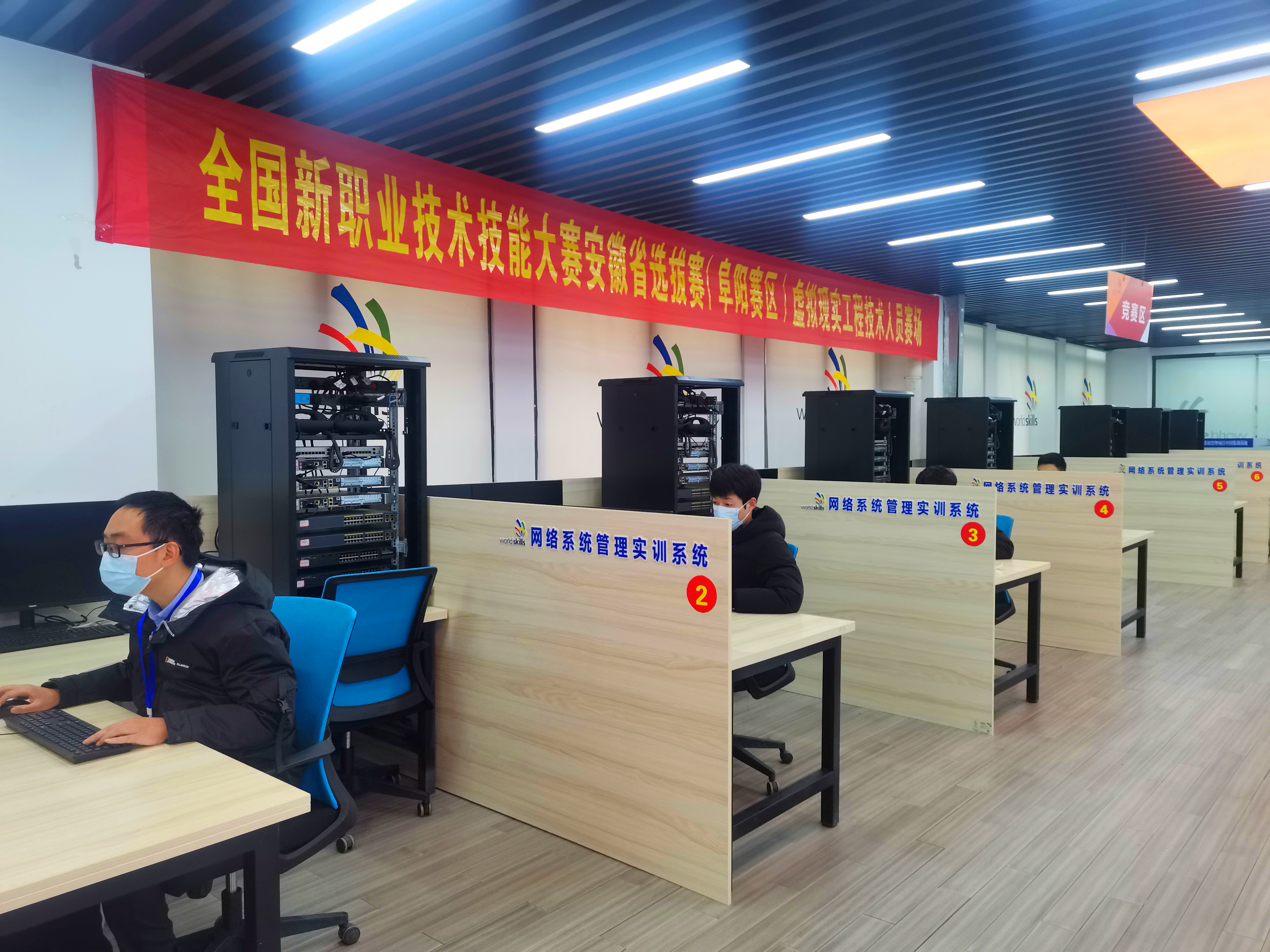 全国新职业技术技能大赛安徽省选拔赛（阜阳赛区）在阜阳技师学院开赛
