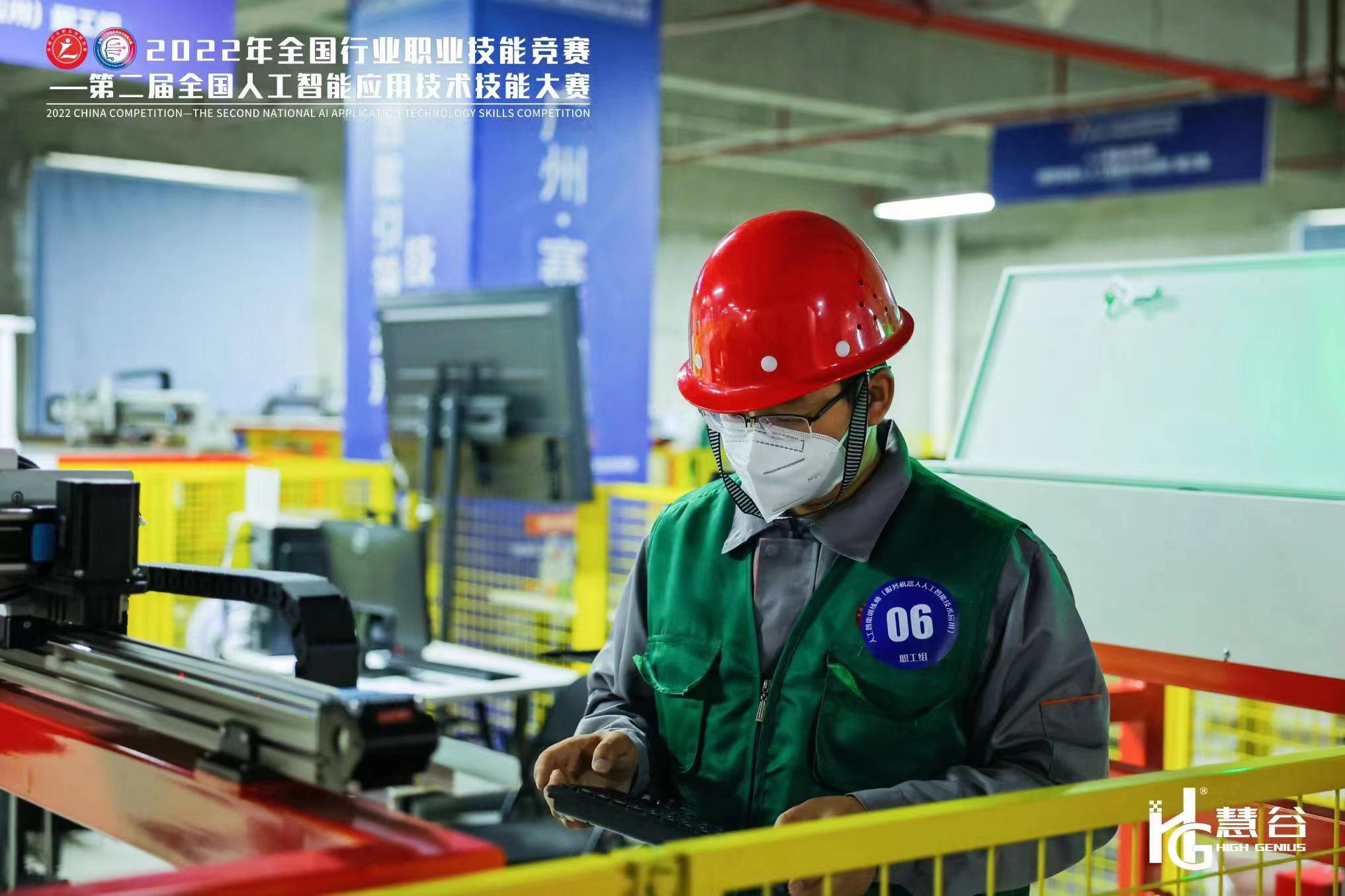 阜阳技师学院选手在第二届全国人工智能大赛全国总决赛斩获3个一等奖