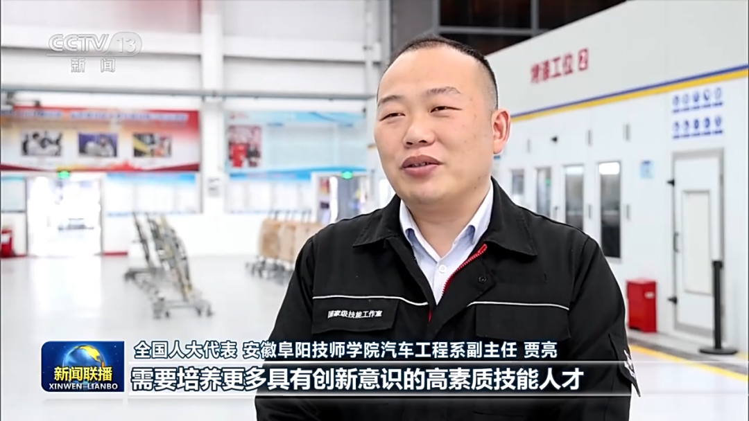 攻坚克难挑重任，实干担当见成效——央媒聚焦阜阳技师学院