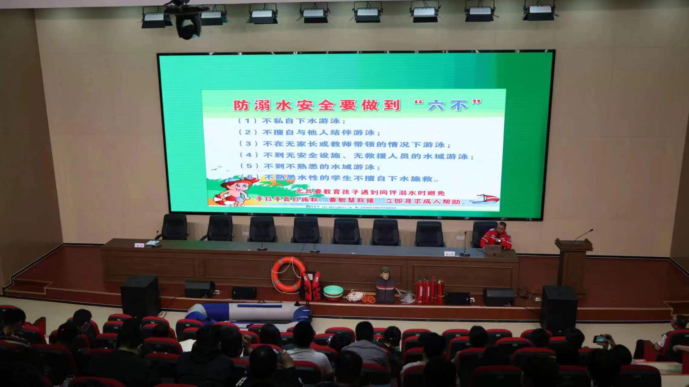 我院举办第一期校园安全知识专题培训会