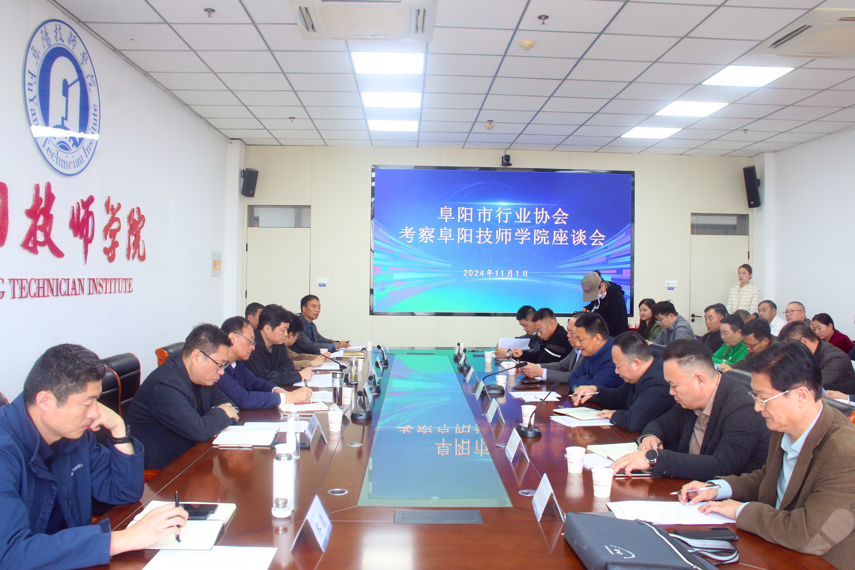 阜阳市行业协会代表团到阜阳技师学院参观考察
