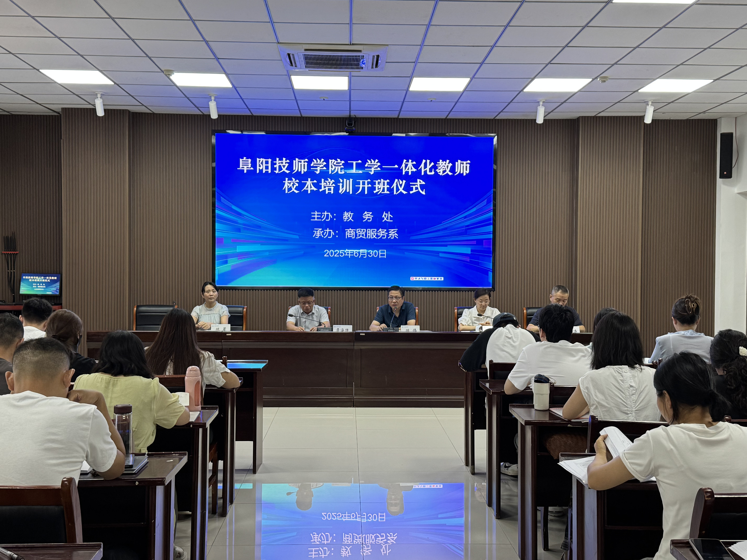 阜阳技师学院成功举办第四期工学一体化教师校本培训