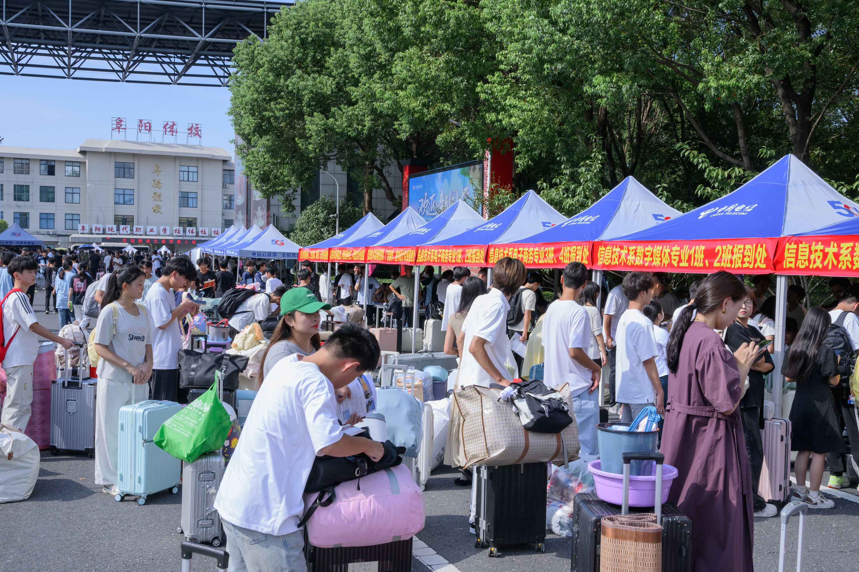 阜阳技师学院喜迎2025级新生报到