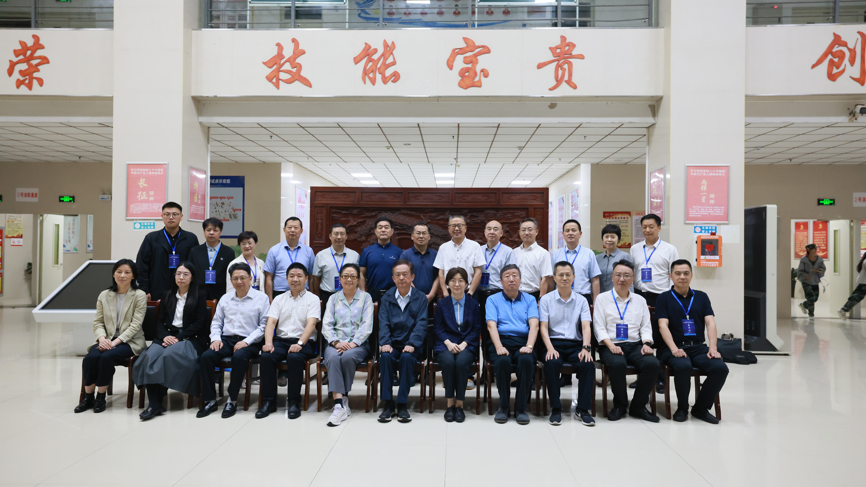 第二届长三角一体化技工教育联盟大会成功举办